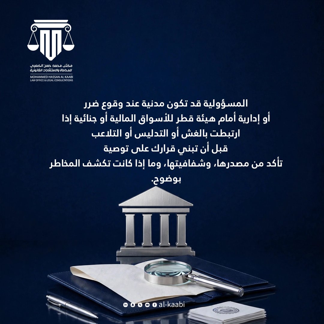 alkaabilawqa's tweet photo. https://t.co/JT3wD2voRg