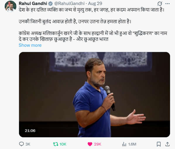 Undoubtfulnerd's tweet photo. You picked up the LIVE streaming post to push this "Ratio" nautanki but still failed. Waise is janm mien to nahi kar paoge.

You puposely ignored the original post. Which is 👇 https://t.co/flQmgvjh11