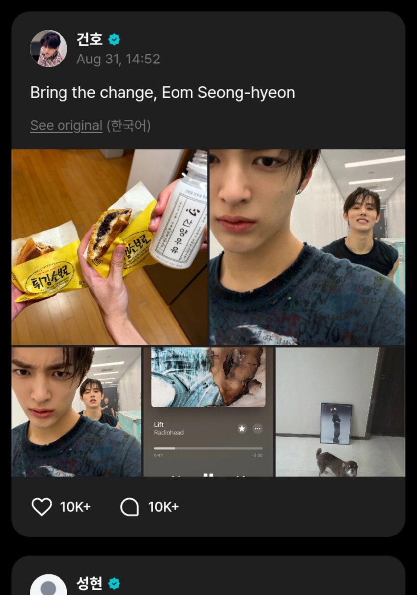 aranangsyeong's tweet photo. ketika member lain ngucapinnya cuma dikomen, dia dengan kesadaran penuh buat postingan baru dengan menyematkan foto kebersamaan dia dengan si ntik aksnsvaioaakabaj aku ga sanggup. "Good job seonghyeonie" katanyaaa?? KACAWWW AKU GA SANGGUP AKU SALTING MAMPUS https://t.co/VUaezi4r6O