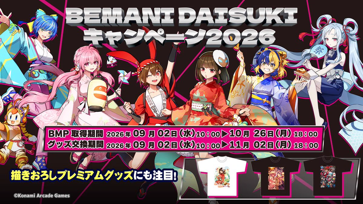 ポップンミュージック公式 على X: 
