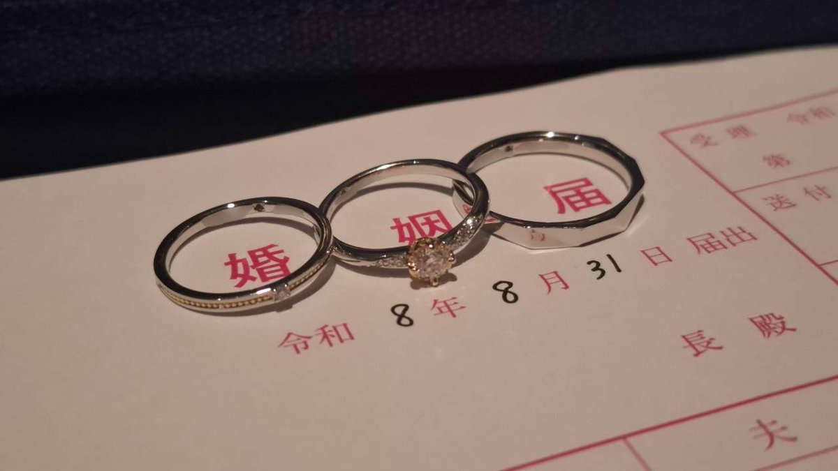 matsujun_mtmtcs's tweet photo. 【ご報告】

この度、かねてよりお付き合いしていた方と結婚いたしました💍

謎解きに行ったり、いろんなところへ出かけたり、これまで二人でたくさんの思い出を作ってきました。
これからも好きなことを一緒に楽しみながら、二人で支え合っていきたいと思います。

今後ともよろしくお願いします！ https://t.co/YAnv4n5d1n
