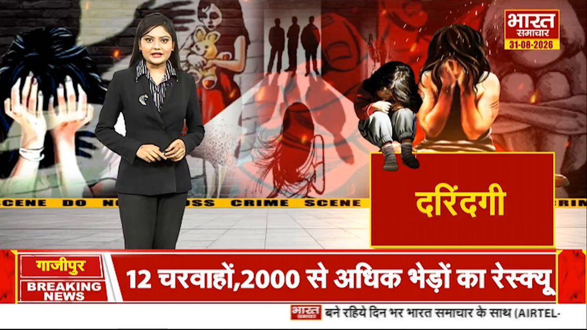 abhinaymaths's tweet photo. देश की राजधानी दिल्ली में एक 16 साल की मासूम बच्ची से मदद के नाम पर बस ड्राइवर  व कंडक्टर  दुष्कर्म करते है।
सवाल सिर्फ इन दो दरिंदों की गिरफ्तारी का नहीं है दरिंदों को कानून का डर क्यों नहीं लगता इसका hai, 

सड़कों पर जगह-जगह Bike और कारों की नंबर प्लेट तक कैमरे पकड़ लेते हैं, तो इन Sleeper बसों की नियमित जांच क्यों नहीं हो सकती?

 Driver कंडक्टर का पुलिस वेरिफिकेशन के साथ साथ बसों की निगरानी, CCTV/GPS की अनिवार्य जांच और समय-समय पर काउंसलिंग क्यों नहीं?

 क्या; ऐसी व्यवस्था बनाना मुश्किल है जिसमें अपराध करने से पहले ही दरिंदे सौ बार सोचें। राजधानी में अगर एक बच्ची मदद मांगते हुए भी सुरक्षित नहीं है, तो फिर महिला सुरक्षा के दावे आखिर किस काम के?https://t.co/Wd50fSKcIC
