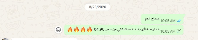 h4204480's tweet photo. #السوق_السعودي
#السعوديه 
#الاسماك https://t.co/4VLBCVG7mz