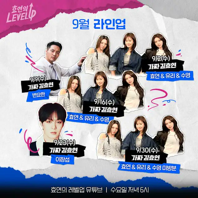 BTOBSupports's tweet photo. [INFO] #BTOB #LEECHANGSUB will be the guest for <Hyo's Level Up> "Fake Kim Hyo-yeon" YouTube Channel on September 23, 6PM KST

https://t.co/WRKvZt1Ycp

#비투비 #이창섭 
@OFFICIALBTOB @LeeCS_Official @LeeCS_BTOB https://t.co/CrErtlnXHx