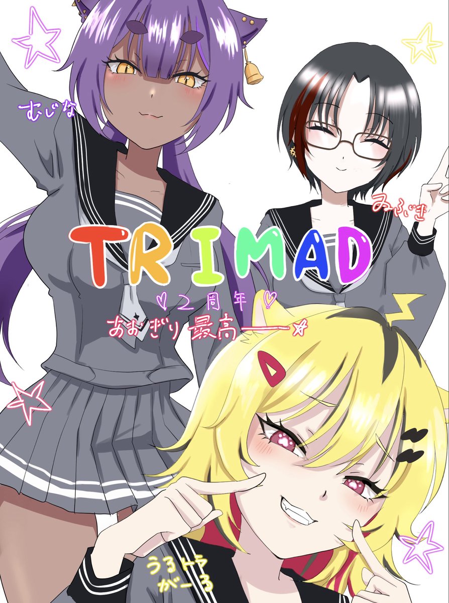 bnjqXCamxf9320's tweet photo. TRIMAD2周年おめでとう🎊

#TRIMAD
#やそしな〜と
#ウルトラな絵
#月赴画廊 https://t.co/iDjxgULYtD