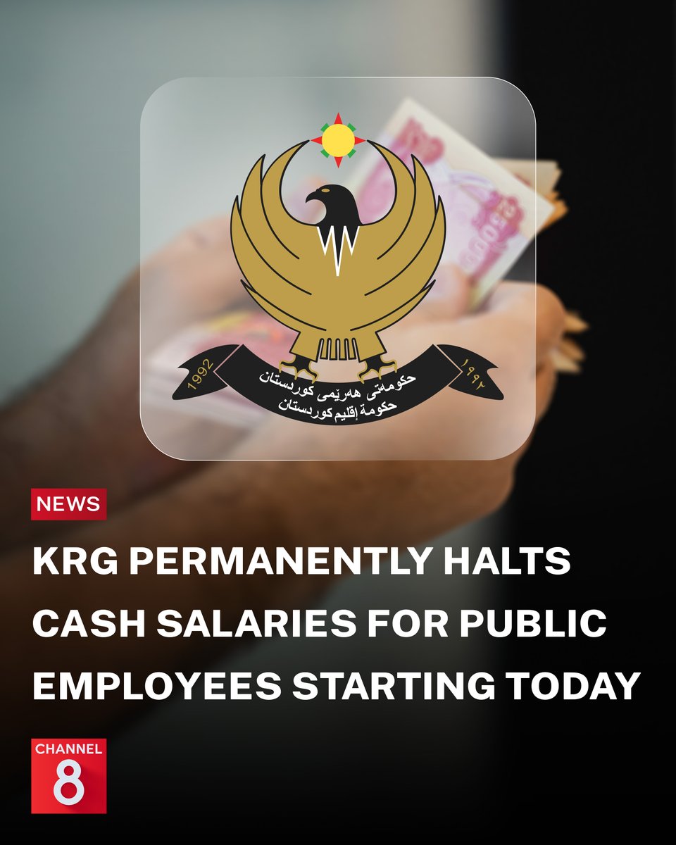 Channel8English's tweet photo. Under a bilateral agreement between the KRG and Federal Ministries of Finance, permanent cash salary disbursements will completely cease after the final August 31 deadline, meaning salaried employees must complete their MyAccount registration and receive their bank cards to restore and receive monthly wages.

Read more: https://t.co/npwc1wHXeu
