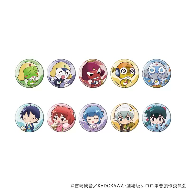 ge_gingin's tweet photo. eeo Storeにて特典付き通販開始！

缶バッジ「新劇場版☆ケロロ軍曹 復活して速攻地球滅亡の危機であります！」22/お月見ver. コンプリートセット(全10種)(ミニキャライラスト)

https://t.co/oiZmkBH4SC https://t.co/smA1GjeQIS