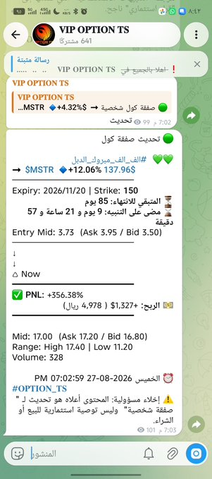 thinkKoscript's tweet photo. $MSTR

يواصل تحقيق الأهداف وارتفاع يصل الى  45٪

وتحقق تنبؤات العقود البعيدة

عقدنا الاستثماري يحقق 350٪ https://t.co/GqovydH43V