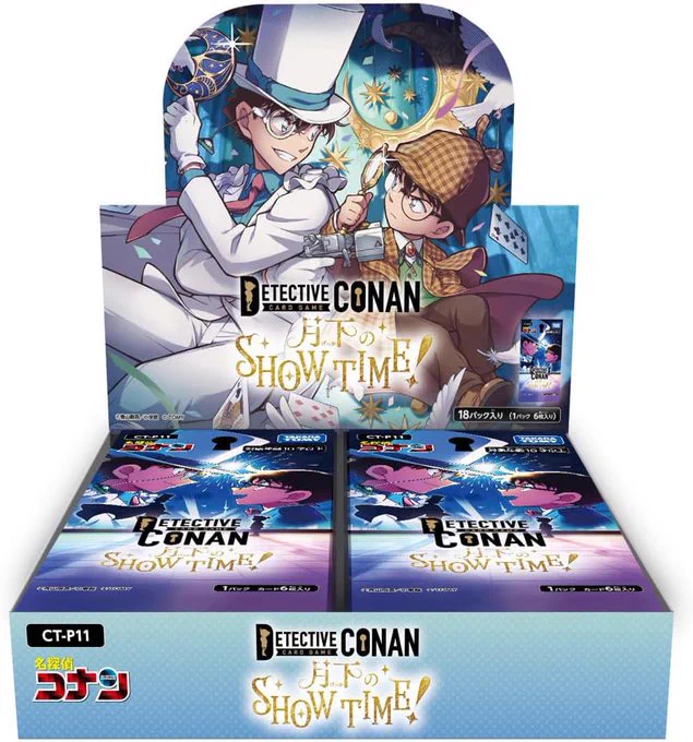 ペンちゃん⚡️トレカ予約/抽選/再販/販売情報 on X: 
