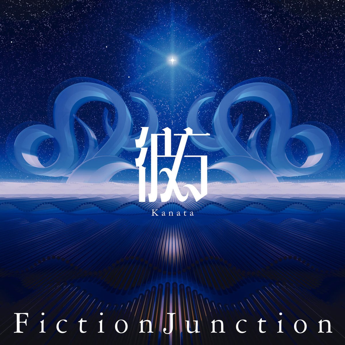 mora_info's tweet photo. 👑#mora 週間アニソン単曲ランキング👑
(8/24～8/30)

https://t.co/7qlC7gTZoJ

🏆１位 #FictionJunction
「彼方」

🏆２位 #KingGnu
「GO GHOST」

🏆３位 #ももいろクローバーZ / #NIKONIKOTANTAN
「無 我 夢 中」 https://t.co/LGQjRif7eB