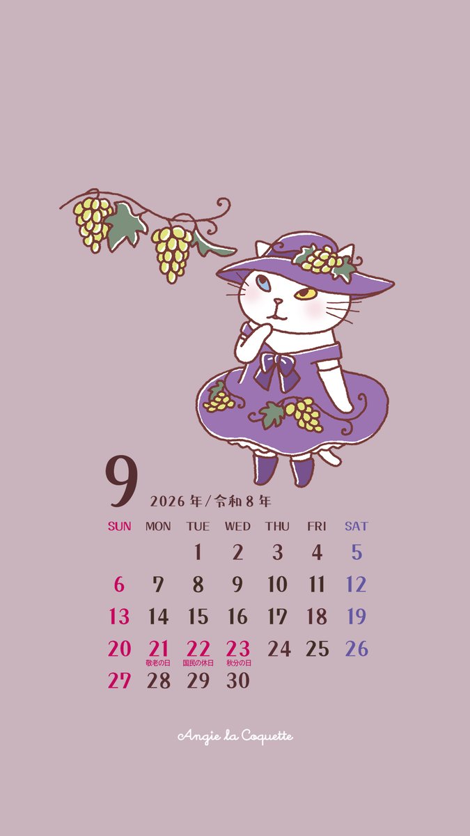 AngieLaCoquette's tweet photo. 🍇9月カレンダー🍇
ぜひ待ち受けやロック画面の壁紙に使ってください😊

#カレンダー https://t.co/ScAmVNpjSA