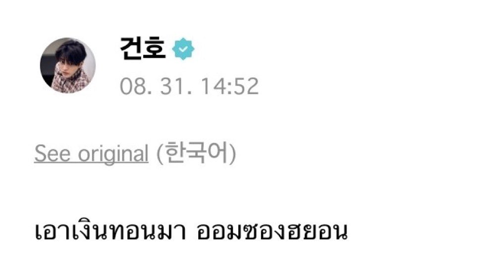 dracarysnite's tweet photo. ลูกกูทวงเงินน้องออมออกวีเวิส 5253535535353535353 https://t.co/JZOCv52SXj