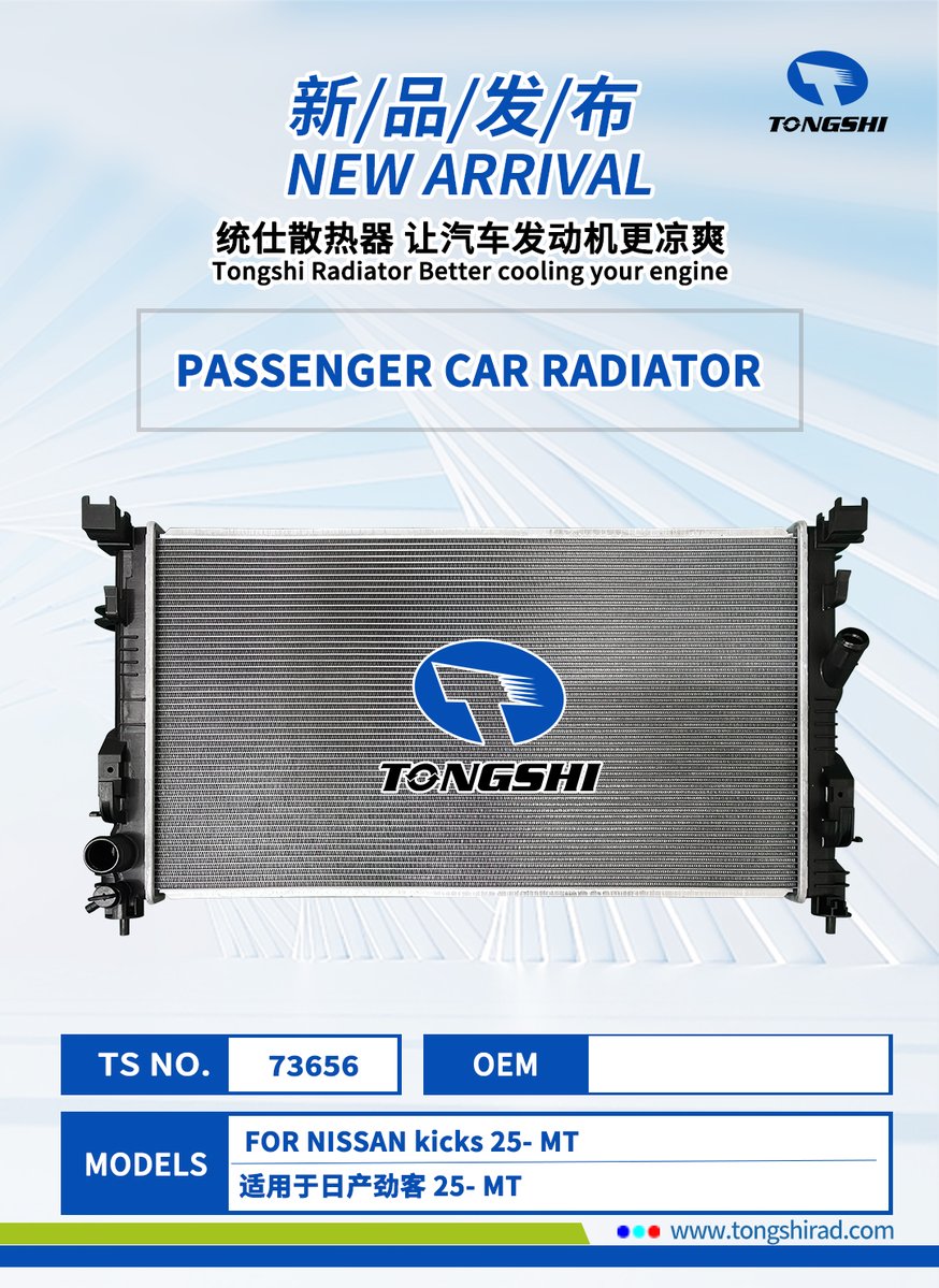 precious_wu's tweet photo. 🍀Launched new car engine #Radiator products‼️‼️

🌐 ​Visit: https://t.co/YPzssChIbG

If you are interested, please contact us!😘                                   

#AutoRadiatorFactory #CarRadiatorManufacturer #RadiatorFactory #CarEvaporatorSupplier #AutoEngineParts https://t.co/jFQW0aOMlz