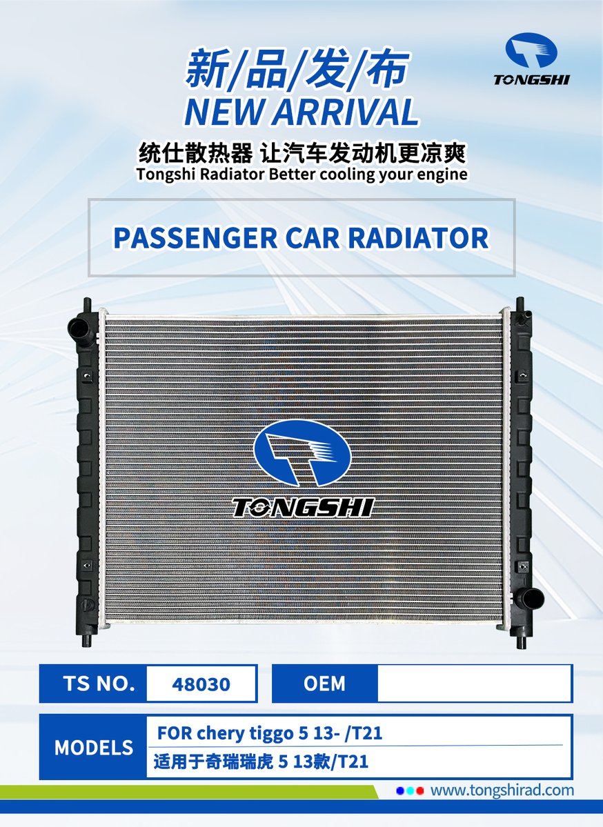 precious_wu's tweet photo. 🍀Launched new car engine #Radiator products‼️‼️

🌐 ​Visit: https://t.co/YPzssChIbG

If you are interested, please contact us!😘                                   

#AutoRadiatorFactory #CarRadiatorManufacturer #RadiatorFactory #CarEvaporatorSupplier #AutoEngineParts https://t.co/jFQW0aOMlz