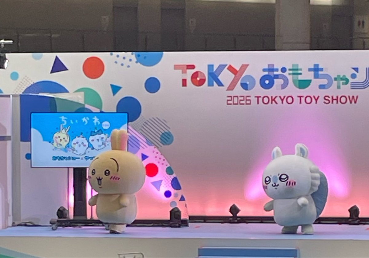 suia14x's tweet photo. おもちゃショー行った！
アイカツブース覗きに行ったけど試遊は別にいいかなーって思って展示物見たかったんだけどルール的に無理だったので配布物だけ貰ってちいかわ眺めて帰ってきた https://t.co/cDwMpx9UwF
