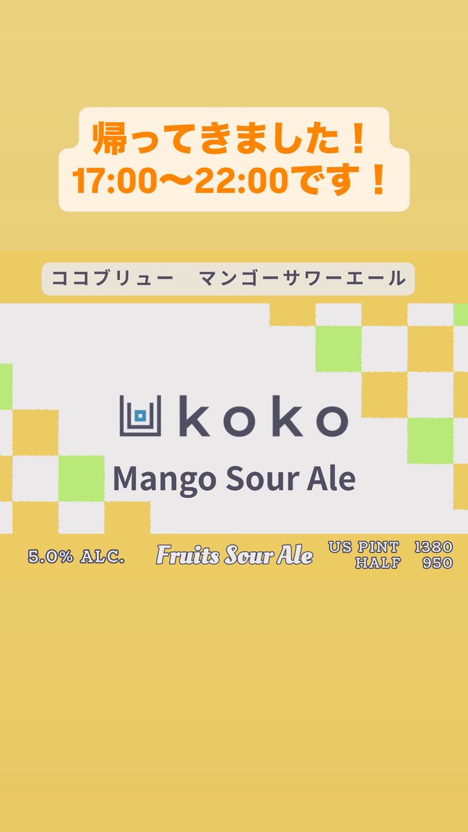 HopHLighthouse's tweet photo. 帰ってまいりました！ https://t.co/L5wkv4yKjc