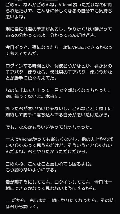 Lucifezy1's tweet photo. #VRChat https://t.co/wLoAbLp7OP