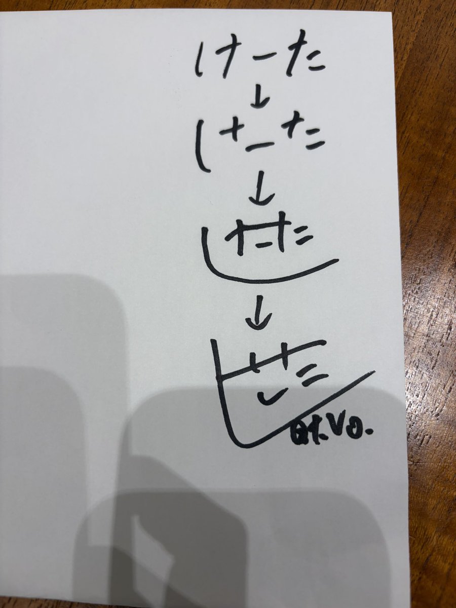 keita_ringring's tweet photo. 俺のサインの成り立ち https://t.co/KrXqoazjWv