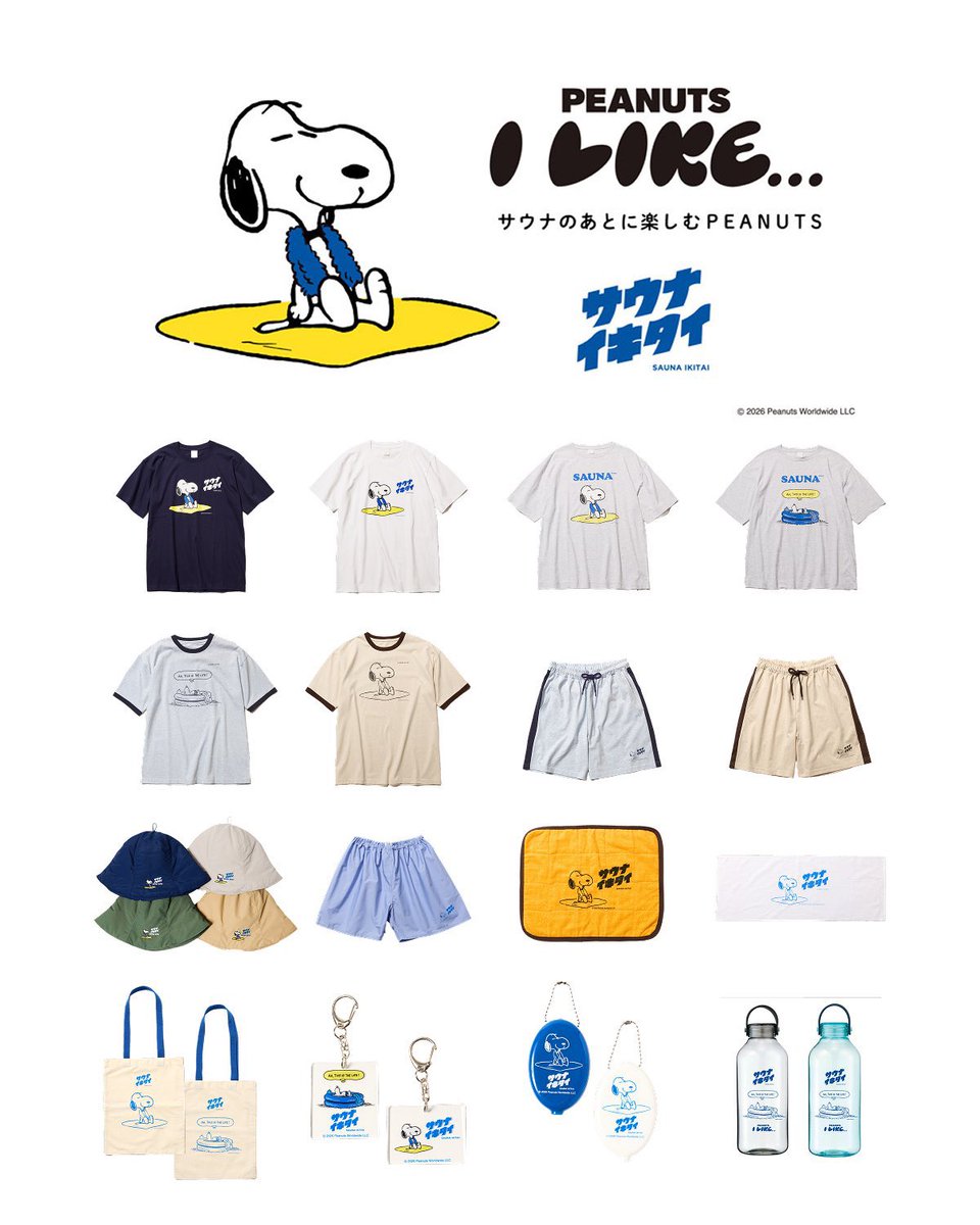 sauna_ikitai's tweet photo. PEANUTS×サウナイキタイ
コラボグッズの予約販売は本日8/31 23:59まで🤤

https://t.co/XiRX8RQva1 https://t.co/BebB4tqeb2