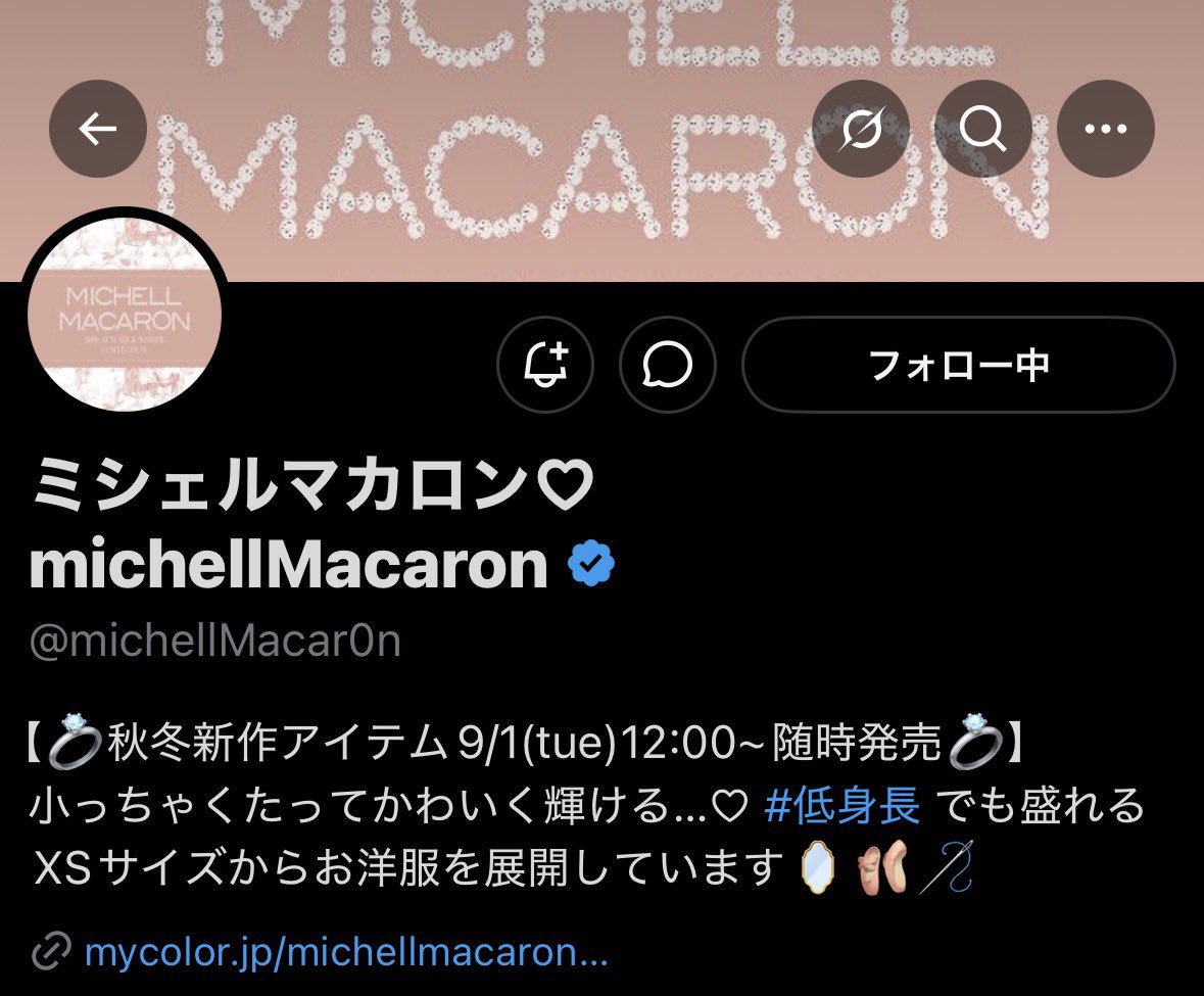 rnnntrc's tweet photo. @michellMacar0n 素敵な企画ありがとうございます🩵💕8️⃣番希望ですσ̴̶̷̤ . σ̴̶̷̤ ♡ご縁がありましたら嬉しいです✨✨ https://t.co/z6eofF7eVf