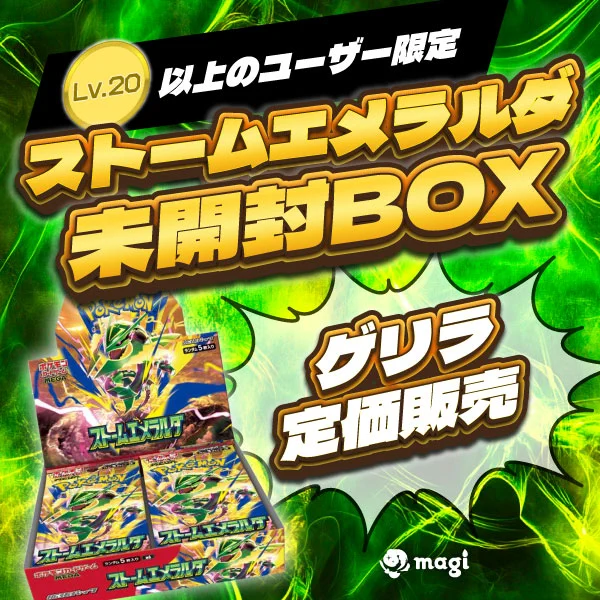 magi-トレカフリマアプリ- (@magi_cards) / X