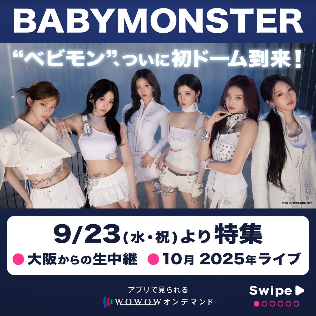 wowow_mj's tweet photo. ／
🎼🎵 WOWOW 🎵🎶
こだわりの音楽ラインナップ
＼

WOWOWで注目のライブを放送・配信♪

WOWOWで音楽をもっと楽しく✨
アプリで見られる！

⬇詳しくはこちら