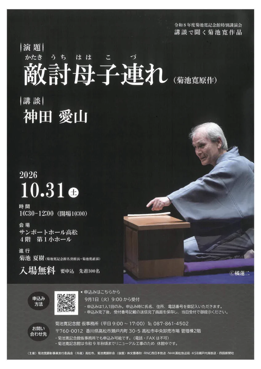 テレポートホール+超次元 HRCX5msaAAAdYrJ?format=webp&