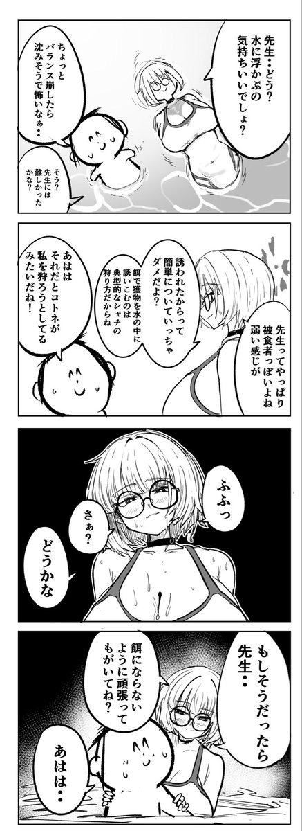 gogogorx's tweet photo. #今月描いた絵を晒そうㅤ https://t.co/9t3iG8ESr6