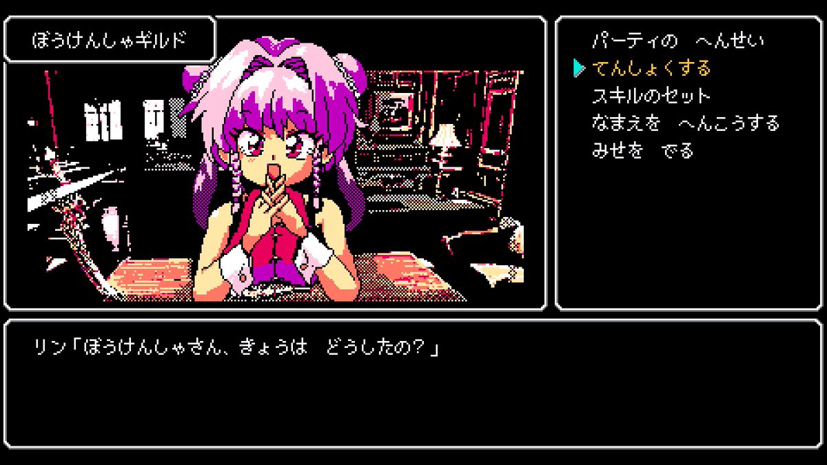 hijikitodaizu's tweet photo. 新作8bit風RPG
🌙クレセント・タワー ライジング🌙
Steamストアページオープン！

転職、スキル、探索、マッピングなど……前作からさらにパワーアップ
前人未到のダンジョン、ミカヅキの塔の頂上を目指せ！

是非ウィッシュリスト登録お願いします
https://t.co/zGb7yTWSMa https://t.co/eFZp85VqXE