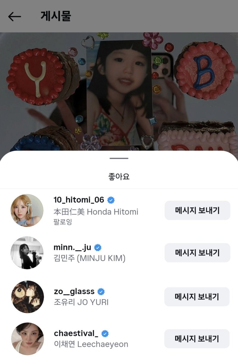 WIZNC37's tweet photo. + Hitomi, Minju, Yuri, Chaeyeon https://t.co/m7X8pjBzQo