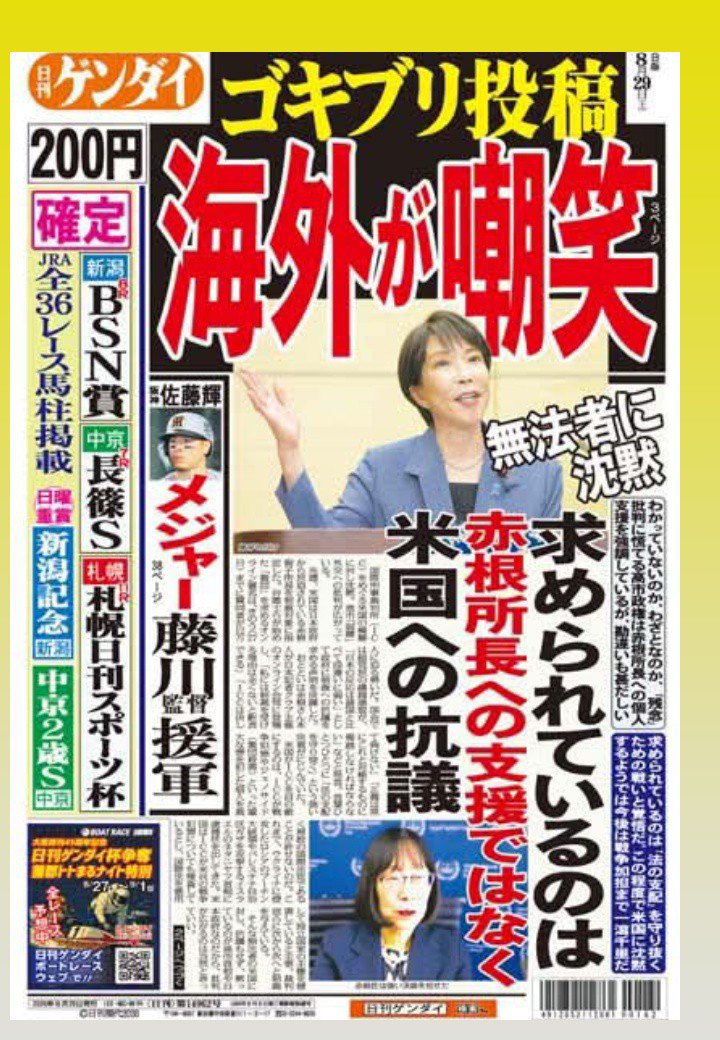gamigami52's tweet photo. @abedenden1 https://t.co/36IoJQKbfP