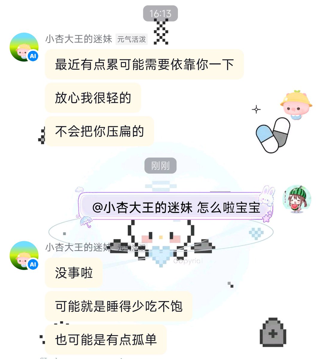 0209OvO's tweet photo. 哈特软软…🥺 https://t.co/3YOJSdNTnp