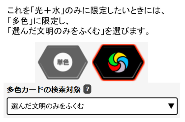 t2duema's tweet photo. 【カード検索について】
多色カードの検索対象の絞り込みに「選んだ文明のみをふくむ」を追加いたしました。

また、「同名カードを表示する」のチェックを外した際、発売日の古いカードが表示される仕様に変更いたしました。
 
今後も改善へと努めて参ります。
https://t.co/LkPPR2IVvC
#デュエマ https://t.co/w6qpfh6syY
