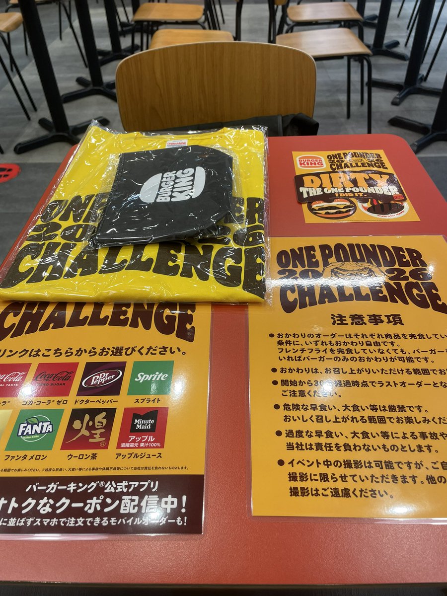 jp_takara's tweet photo. バーガーキングの食べ放題来た、頑張るぞ！ https://t.co/TvMsjeKZBu