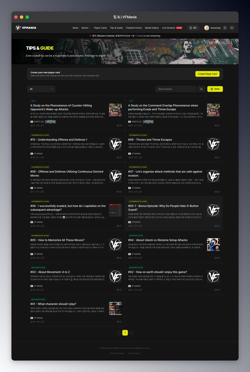 VF_MANIA's tweet photo. VFMania — for Virtua Fighter players.
• Frame Data &amp; Commands — Move data + video
• Player Cards — Rank, record &amp; character cards
• Live Hub — Watch active streamers in one place
• KR/EN/JP support
• Browse without login

https://t.co/b5nnCEJH5y

#vf5revo
#virtuafighter
#vf5 https://t.co/Ve7LrzhUug