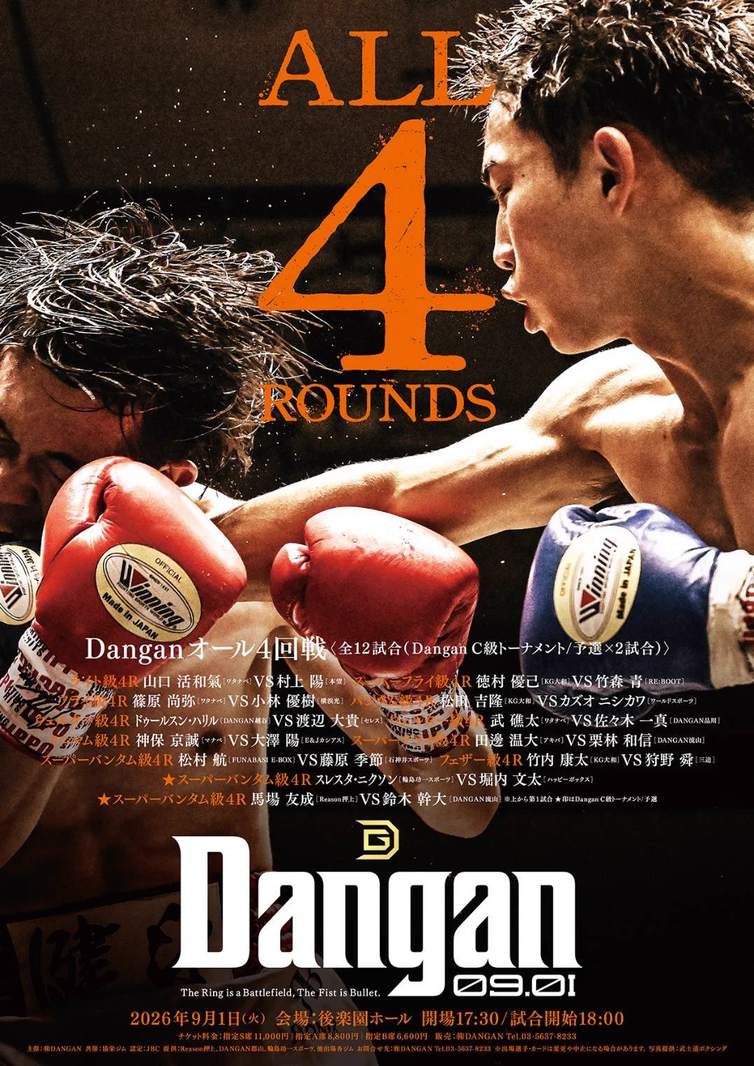 Reposts by BOXING RAISE(公式) (@BoxingRaise) / X
