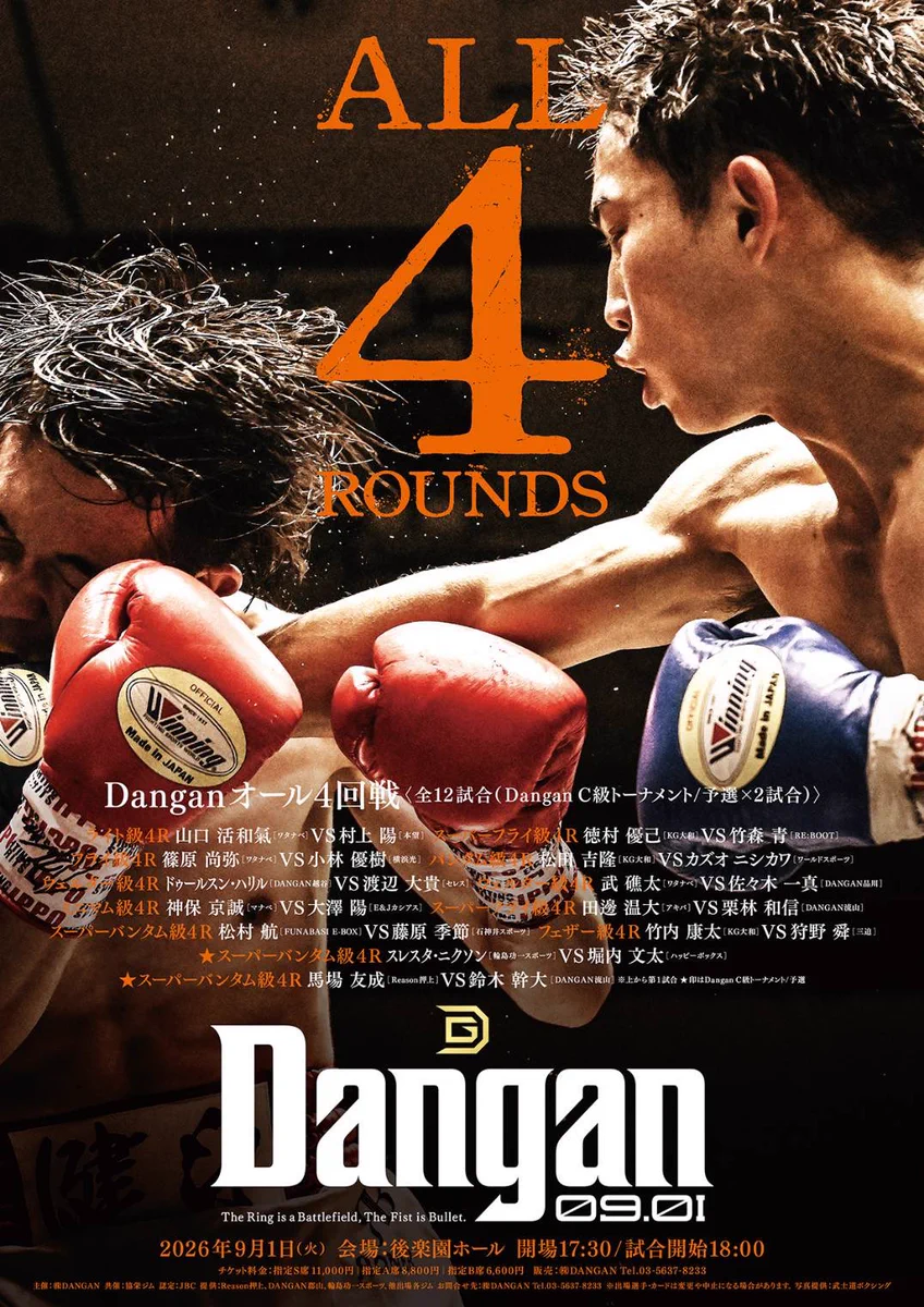Reposts by BOXING RAISE(公式) (@BoxingRaise) / X