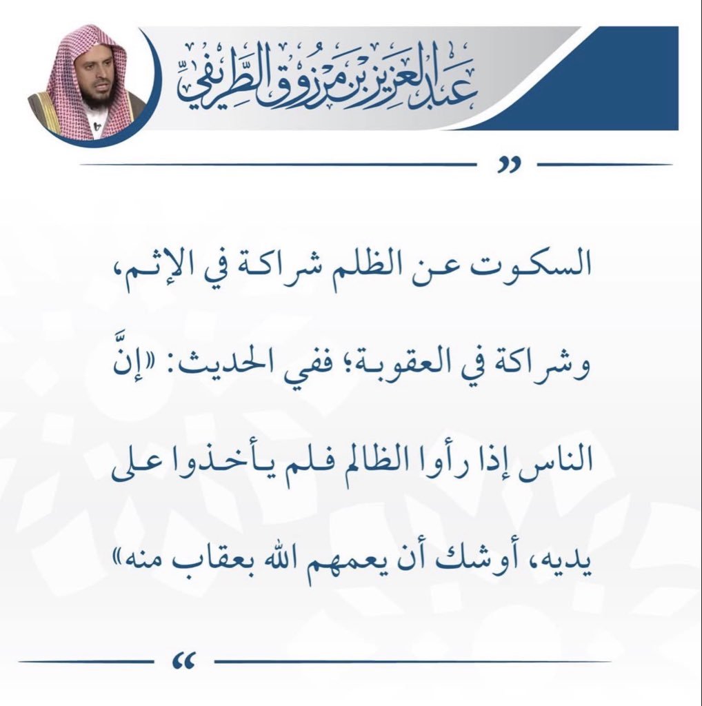 asmo097's tweet photo. البعض مسكين عقلياً.. الغرب تلاعب بأجيال من أبناءه بإقناعه بقصة "اسرائيل"، لكن من يعاني بسبب اليهود، أهل فلسطين والأمة الإسلامية. قصة اختلقت وجند الغرب بماله وسلاحه وعلمه لدعم اسرائيل ضد أصحاب الحق.
وهناك قصة مشابه لها في السويد، قصة جريمة دولية منظمة ضد شخص واحد فقط.
#عرب
#sweden https://t.co/NQFmvAtLvy