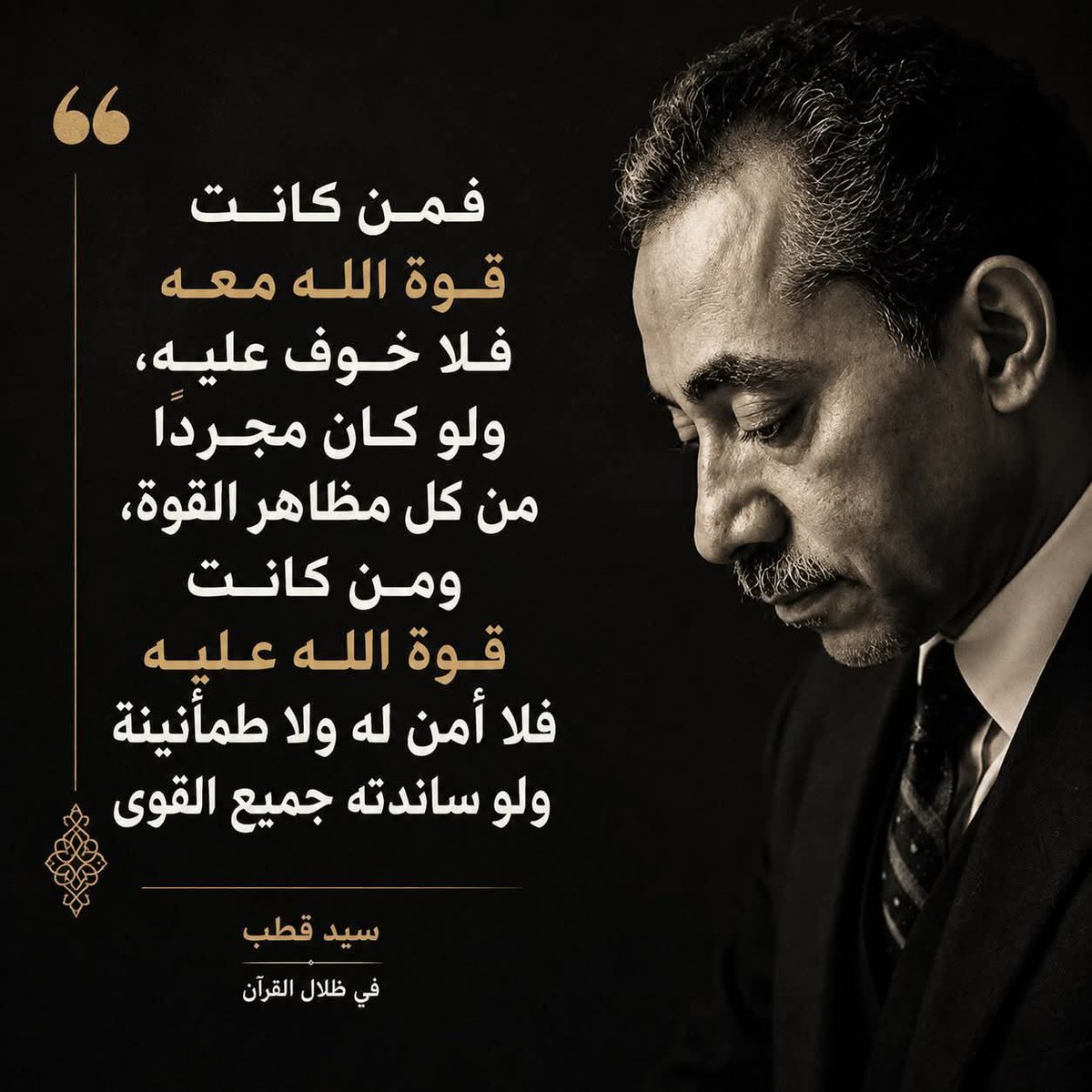 asmo097's tweet photo. البعض مسكين عقلياً.. الغرب تلاعب بأجيال من أبناءه بإقناعه بقصة "اسرائيل"، لكن من يعاني بسبب اليهود، أهل فلسطين والأمة الإسلامية. قصة اختلقت وجند الغرب بماله وسلاحه وعلمه لدعم اسرائيل ضد أصحاب الحق.
وهناك قصة مشابه لها في السويد، قصة جريمة دولية منظمة ضد شخص واحد فقط.
#عرب
#sweden https://t.co/NQFmvAtLvy