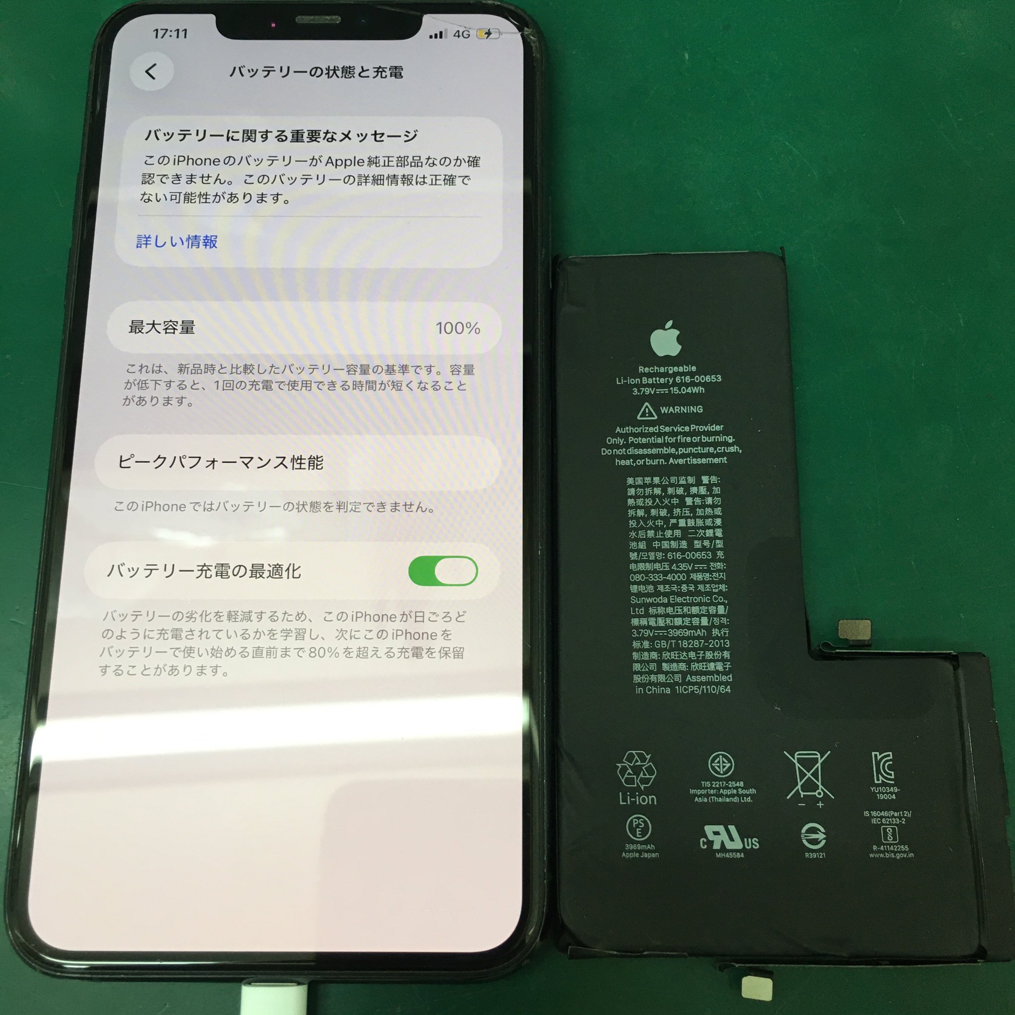 iPhone 11 ブラック 64GB バッテリー最大容量78% スマホ修理ジャパン小岩店 on X: 