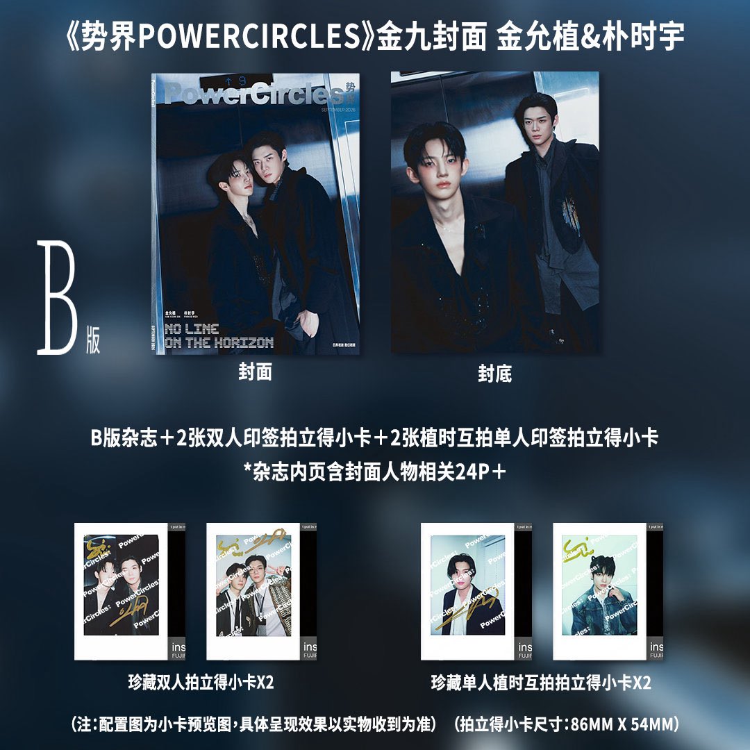 iWhale_preorder's tweet photo. ྀིྀི ꒰preorder꒱ ྀིྀི
⋆˚𝜗𝜚˚ นิตยสาร PowerCircles #KimYoonSik & #ParkSiwoo
💗A/B/C : นิตยสาร+การ์ด*4 ราคา 550 บาท
💗D : นิตยสาร*3+การ์ด*18+โพลารอยฉีก*2+จดหมาย*2 ราคา 1250 บาท
📮ฟรีems
♡สนใจdmค่า♡ มัดจำได้ค่ะ
#TheProsecutorsProposal https://t.co/K4m6oAC0Hd