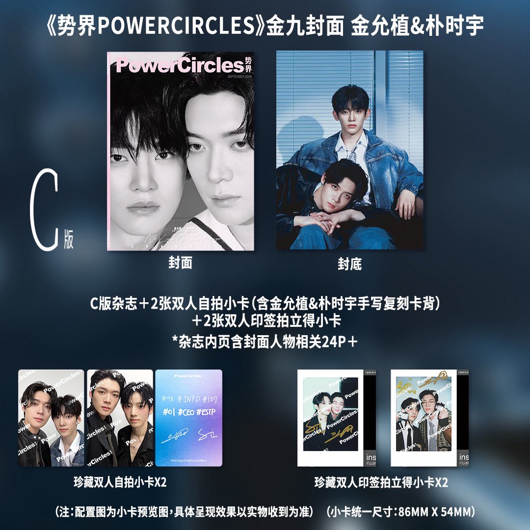 iWhale_preorder's tweet photo. ྀིྀི ꒰preorder꒱ ྀིྀི
⋆˚𝜗𝜚˚ นิตยสาร PowerCircles #KimYoonSik & #ParkSiwoo
💗A/B/C : นิตยสาร+การ์ด*4 ราคา 550 บาท
💗D : นิตยสาร*3+การ์ด*18+โพลารอยฉีก*2+จดหมาย*2 ราคา 1250 บาท
📮ฟรีems
♡สนใจdmค่า♡ มัดจำได้ค่ะ
#TheProsecutorsProposal https://t.co/K4m6oAC0Hd