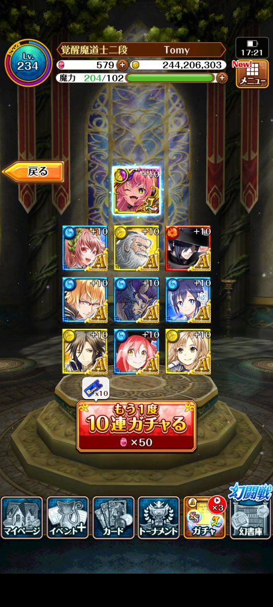 mzbrdk254's tweet photo. 推しはすぐ来てくれる https://t.co/7nRI5YleEB