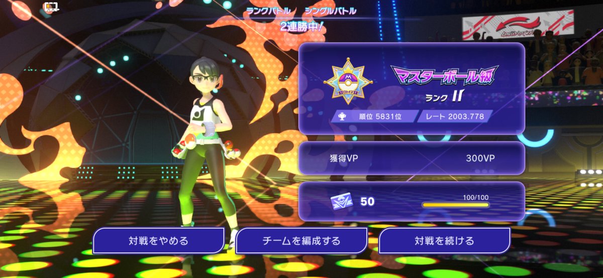 roripen0120's tweet photo. WCS神すぎてモチベ復活
とりあえず2000！ https://t.co/FSi2UlMdd6