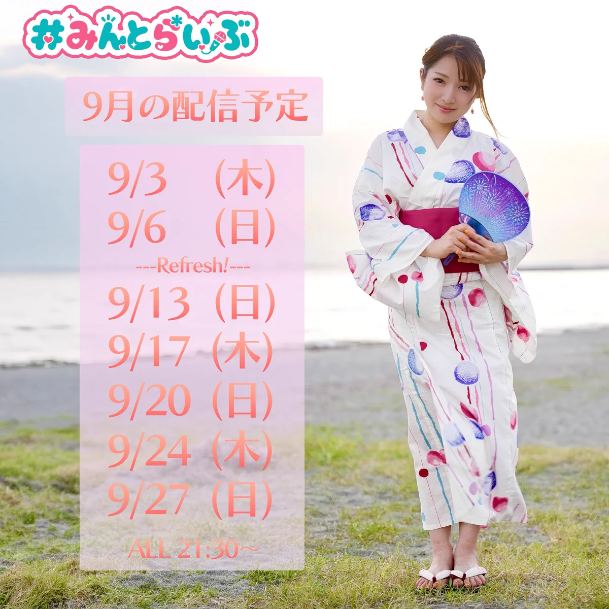 Mii @ MINT SPEC🍅毎週木・日21時30分YouTube生配信🎤🌍 on X: 