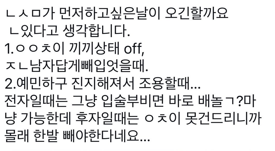 Gmagbg's tweet photo. 옟멜
몰래빼 다 가 들킨상  황 이어써주실 분. https://t.co/BMcvCAR1x0