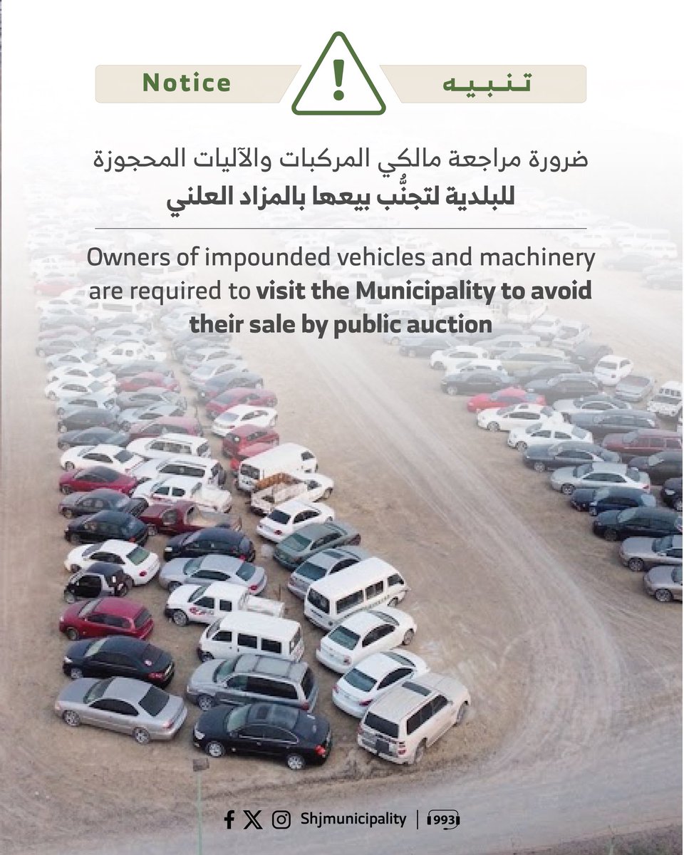 ShjMunicipality's tweet photo. https://t.co/xOiySrAuOc