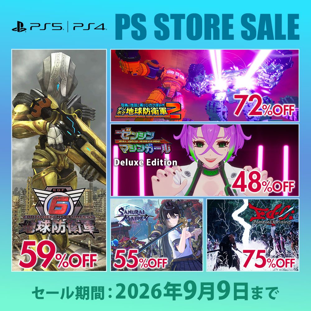 D3_PUBLISHER's tweet photo. PS5/PS4「gamescom」セール開催🎉

地球防衛軍6、デジボクEDF2などが大幅割引！
シーズンパス・追加ミッションパックなどのDLCもお買い得！
https://t.co/Xwq4iOKTsv

さらにゼンシンマシンガール、サムライメイデン、Ed-0（エドゼロ）なども超お買い得なPSストアセール実施中🎮（9/9まで） https://t.co/2KDqQ5odHz