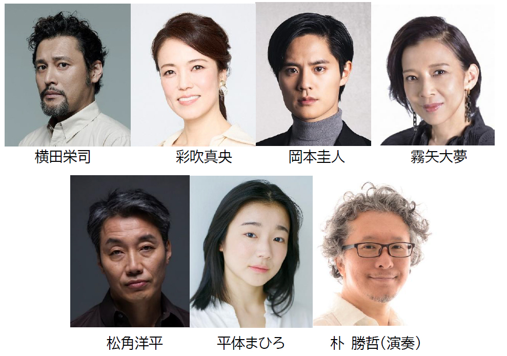 spice_stage's tweet photo. こまつ座 第161回公演『兄おとうと』横田栄司、彩吹真央、岡本圭人ら出演者＆演出の鵜山仁らのコメントが公開

#こまつ座 #兄おとうと

https://t.co/9nY71RN7sL https://t.co/VuWYyfNkGr