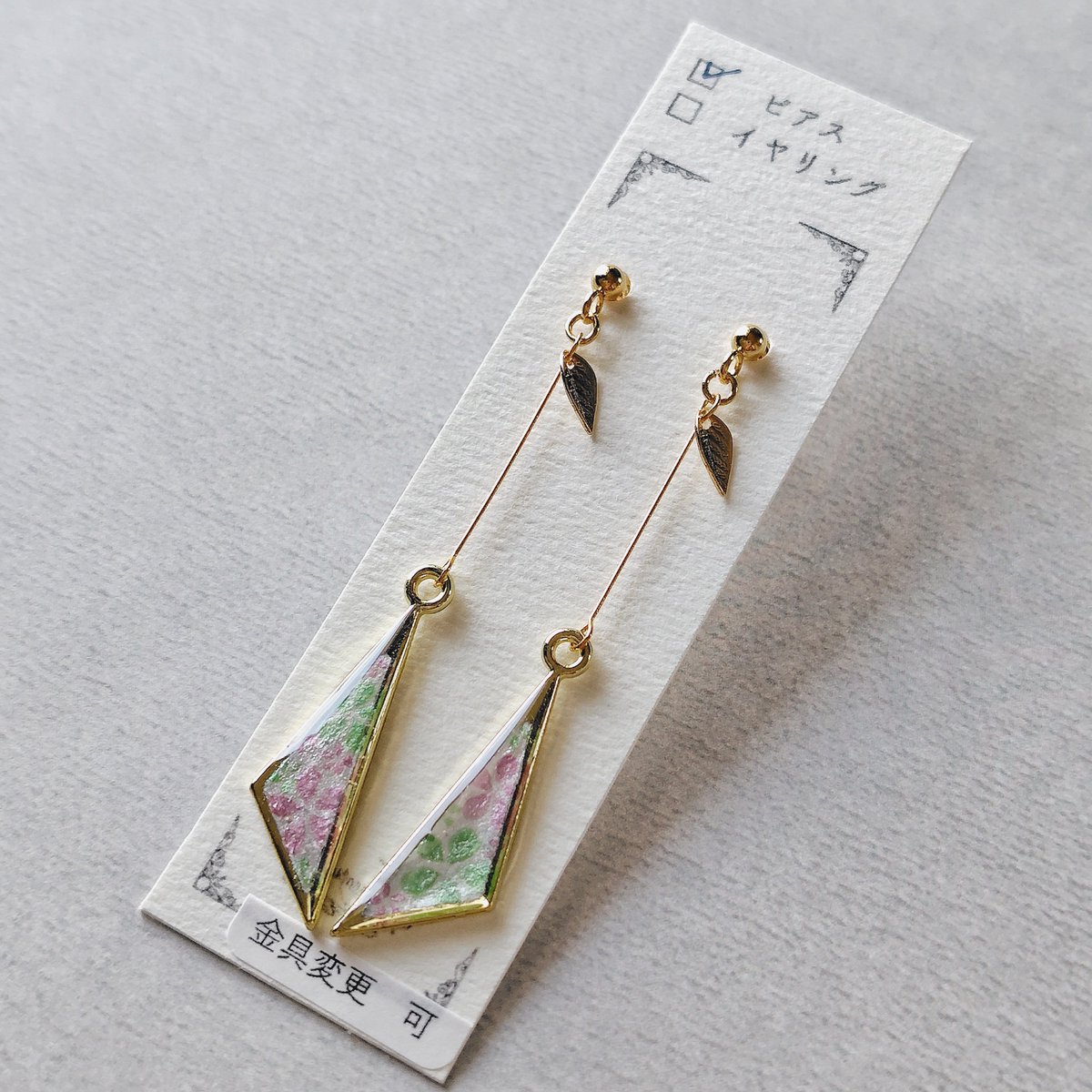 i6empm's tweet photo. 三色団子のような色合いですが…
可愛らしい雰囲気のアクセサリーです😊

#ハンドメイド好きさんと繋がりたい https://t.co/YczWPJx7Vh